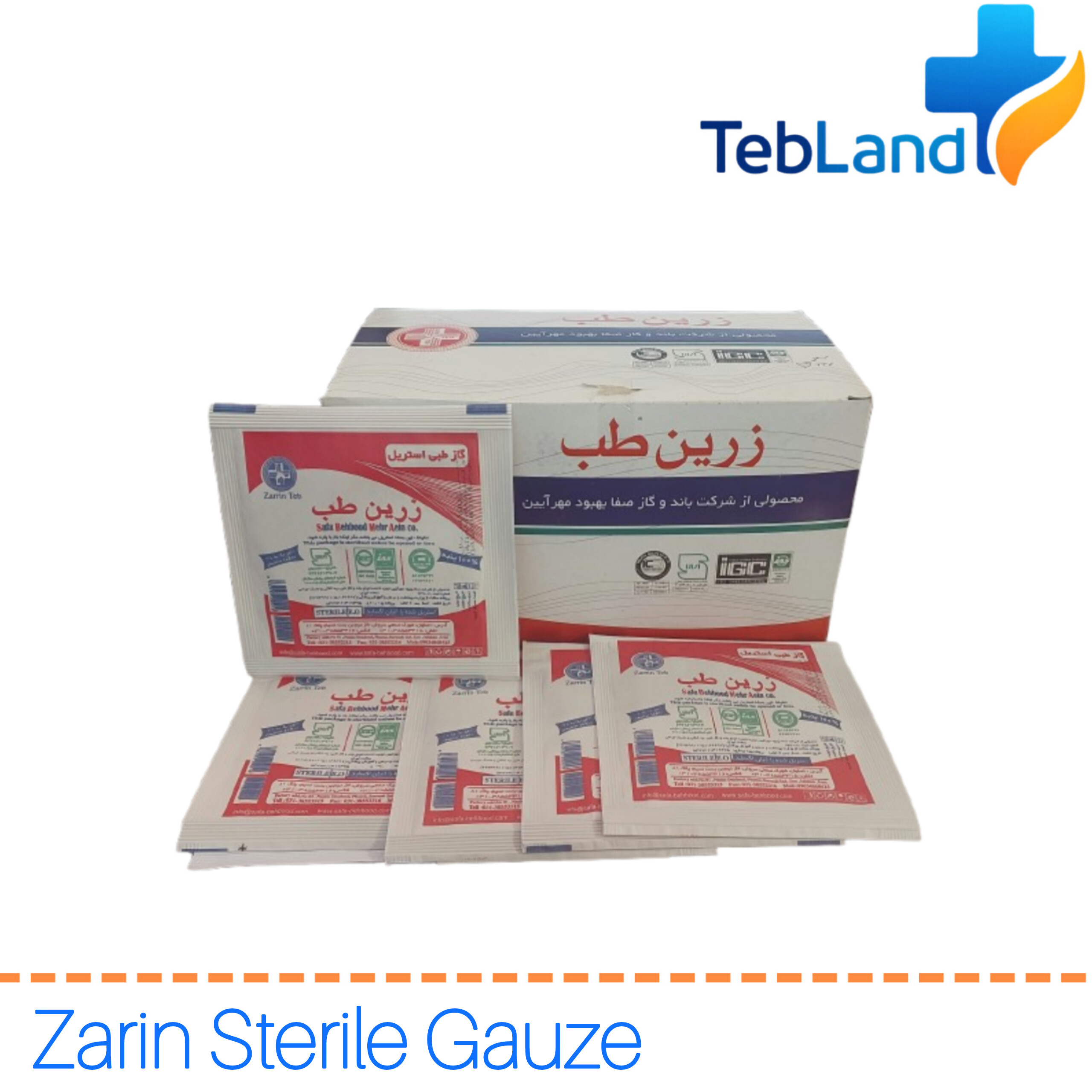 گاز استریل زرین با فناوری نانو الیاف - بسته‌بندی استریل سه‌لایه برای جذب حداکثری و جلوگیری از چسبیدن به زخم