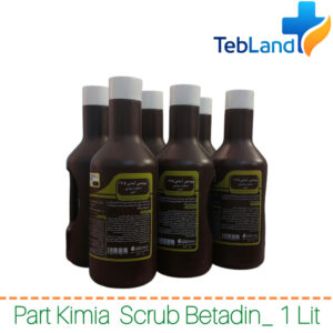 1. بتادین یک لیتری اسکراب پارت کیمیا - ضدعفونی کننده حرفه‌ای با خاصیت اسکراب